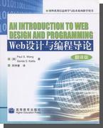 Chinese Translation Book Cover